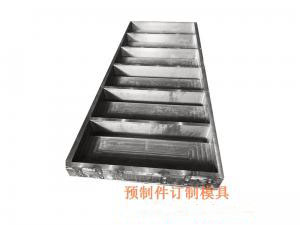 订制模具