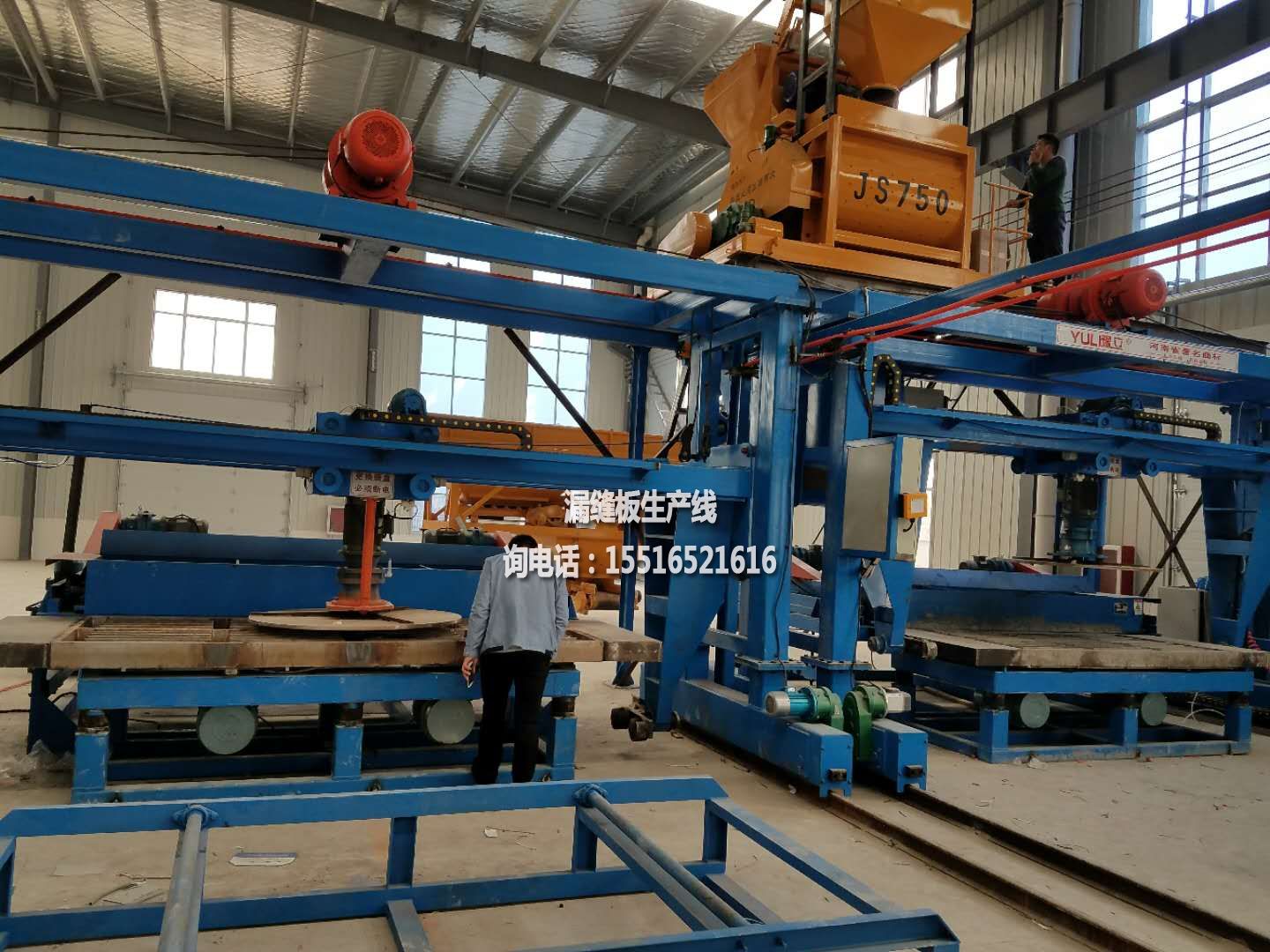 案例1-河南驻马店